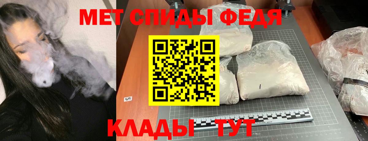 Назарово  Amphetamine VHQ  Amphetamine  Амфетамин  Вход с VPN 