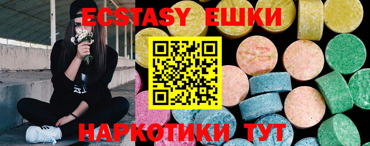 ЭКСТАЗИ  Alpha-PVP СК   Назарово  Гашиш  Меф МЯУ МЯУ   Вход с VPN  Марихуана  КОКАИН 