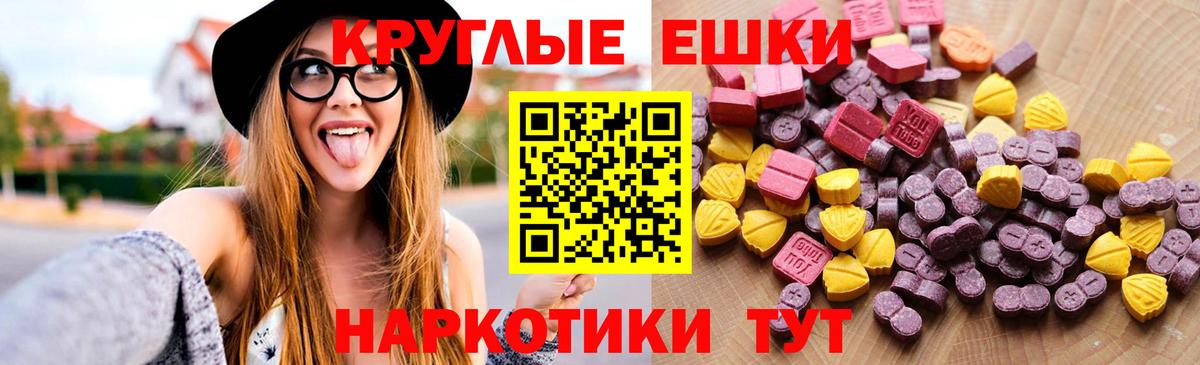 ЭКСТАЗИ Philipp Plein Назарово