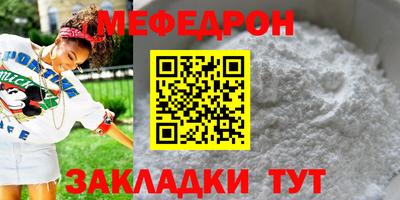 сатива Гусь-Хрустальный