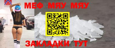 сатива Гусь-Хрустальный