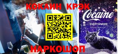гидропоника Тулун