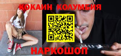 молекула духа Гусиноозёрск