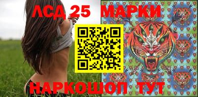 молекула духа Гусиноозёрск
