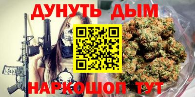 сатива Гусь-Хрустальный
