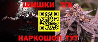 молекула духа Гусиноозёрск