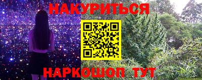 молекула духа Гусиноозёрск