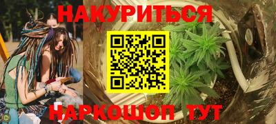 молекула духа Гусиноозёрск