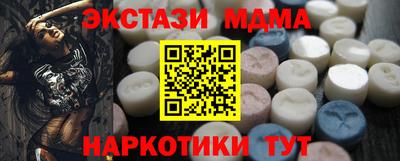 молекула духа Гусиноозёрск