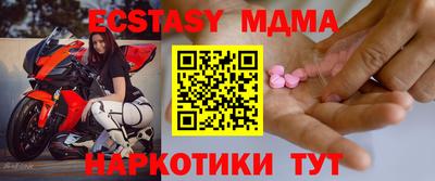 молекула духа Гусиноозёрск