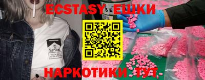 молекула духа Гусиноозёрск