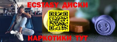 молекула духа Гусиноозёрск