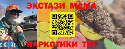 сатива Гусь-Хрустальный