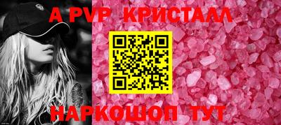 сатива Гусь-Хрустальный