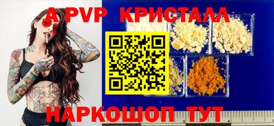 сатива Гусь-Хрустальный