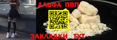 сатива Гусь-Хрустальный