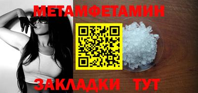 молекула духа Гусиноозёрск