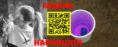 молекула духа Гусиноозёрск