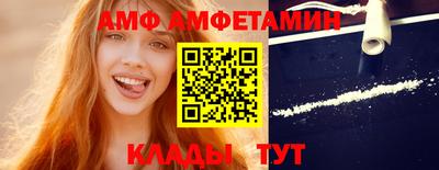 сатива Гусь-Хрустальный