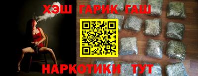 сатива Гусь-Хрустальный