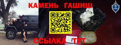 сатива Гусь-Хрустальный