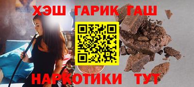 молекула духа Гусиноозёрск