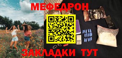 сатива Гусь-Хрустальный