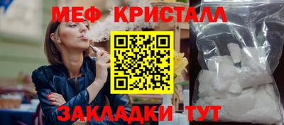 сатива Гусь-Хрустальный