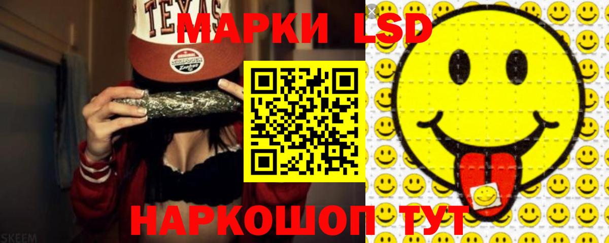 Назарово  Лсд 25 экстази ecstasy  ЛСД экстази ecstasy  Вход с VPN 