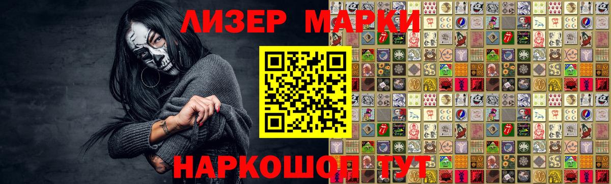ЛСД экстази кислота Назарово