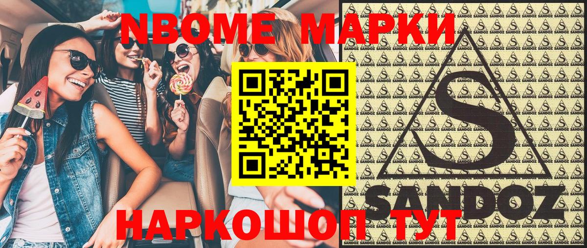 АМФЕТАМИН Назарово