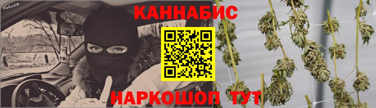 Шишки марихуана LSD WEED  МАРИХУАНА AK-47  Вход с VPN  Бошки марихуана семена  Назарово  Шишки марихуана Amnesia 